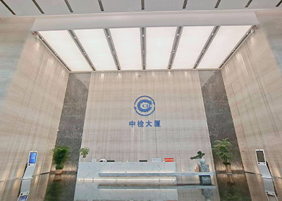 深圳市南山区科技南十二路中检大厦21楼机房七氟丙烷气瓶检验充装项目